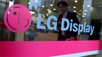 LG Display lần đầu tiên kinh doanh có lãi kể từ năm 2018 và đang có dấu hiệu phát triển vượt bậc trong tương lai