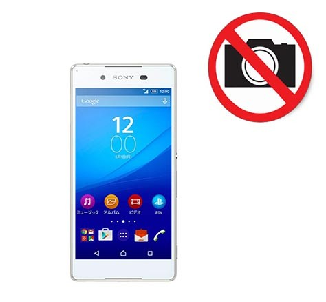 Main – ic camera Sony Xperia z4