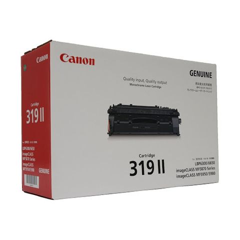 Hộp mực Canon Cartridge 319 II