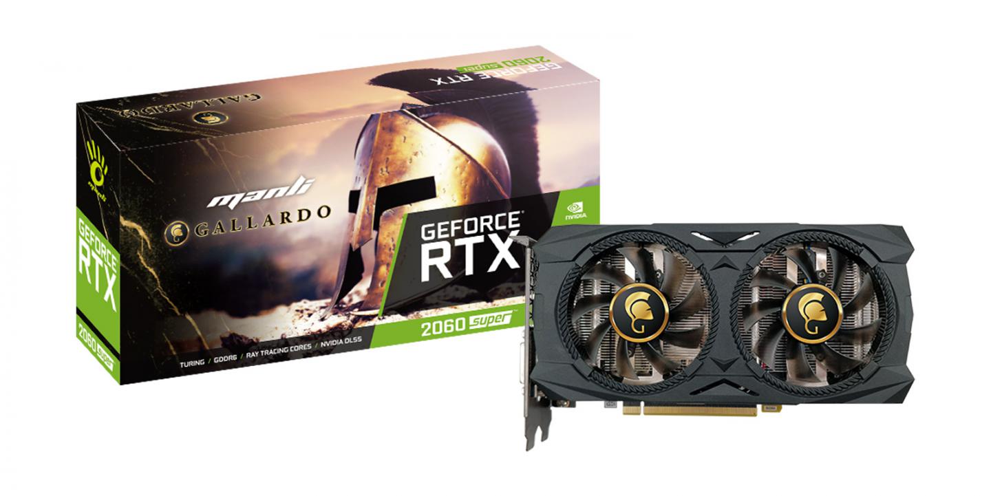 Gallardo rtx 2060