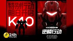  Redmi K40G sắp ra mắt: Phiên bản cải tiến của Redmi K40 Game Enhanced Edition, dùng chip Snapdragon hàng đầu 