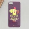 Ốp lưng iPhone 7 - iPhone 8 Nhựa dẻo IML Xmobile Case 9 Gà Đen
