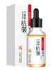 Tinh Chất Serum Dưỡng Trắng Da Mặt Images Chống Tàn Nhang, Xóa Nếp Nhăn, Ngăn Ngừa Mụn MS6036