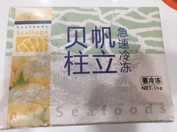 Sò Điệp Nhật Bản