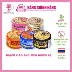 Thức ăn dinh dưỡng cho mèo thạch cá ngừ trắng cà Bonito - A-10| Ciao