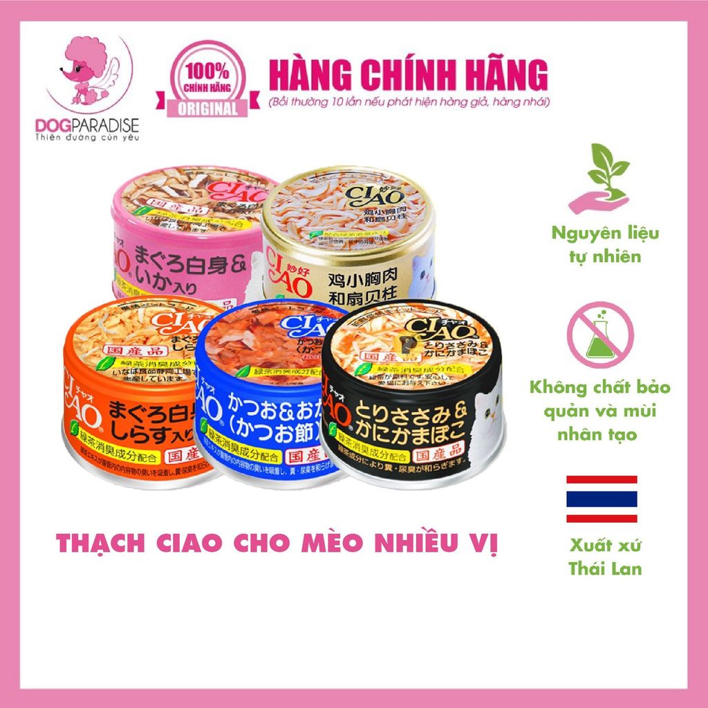 Thức ăn dinh dưỡng cho mèo thạch thịt cá ngừ và mực A-03 | Ciao