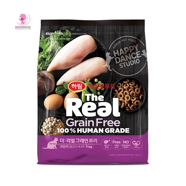 Thức ăn khô cho mèo trưởng thành vị gà giòn 1kg | Harim Pet Food