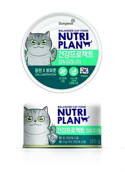 Pate mèo hỗ trợ đường ruột và tiết niệu 160g NUTRI PLAN