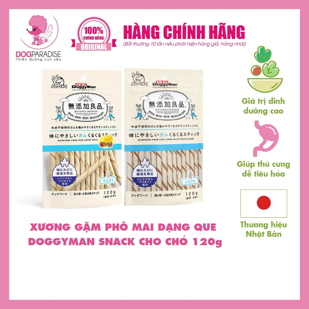 Que gặm hương sữa size 120g - Doggyman 82399