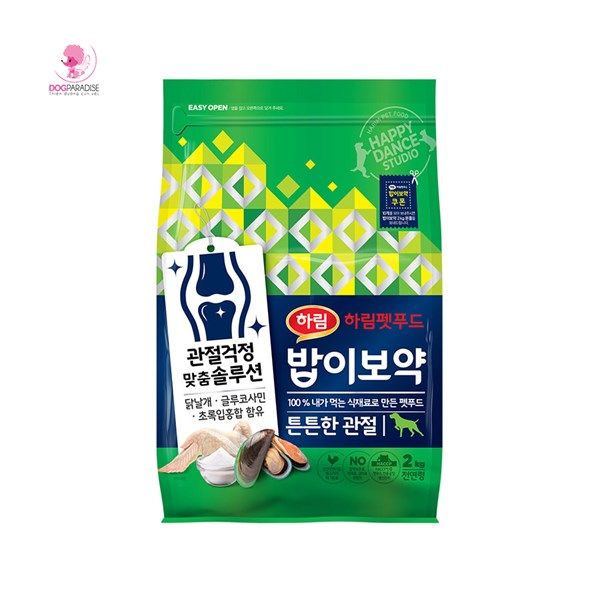 Thức ăn khô cho chó hỗ trợ xương khớp 2kg | Harim Pet Food