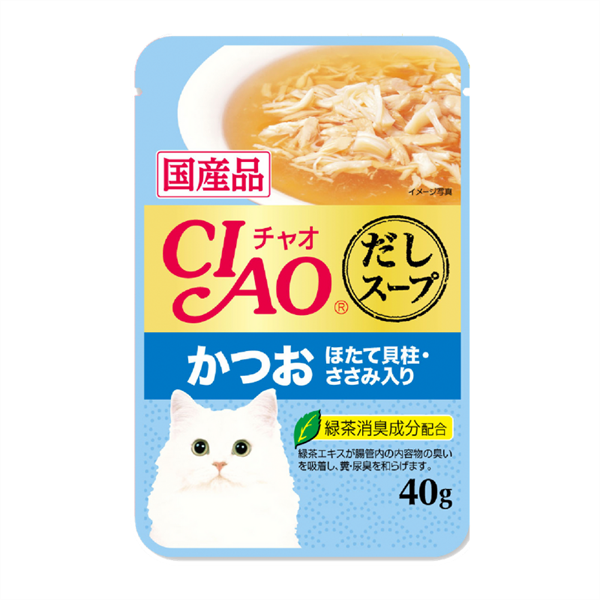 Soup cho mèo vị cá ngừ, gà và sò điệp 16x40g CIAO