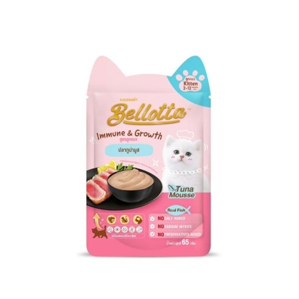 Pate cho mèo Bellotta gói 65g