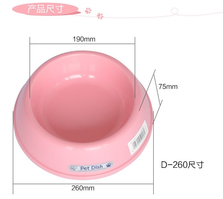 PET TABLEWARE D-260