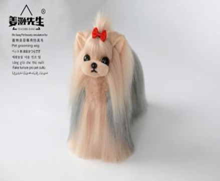 Lông chó giả toàn thân Yorkshire | JIANG