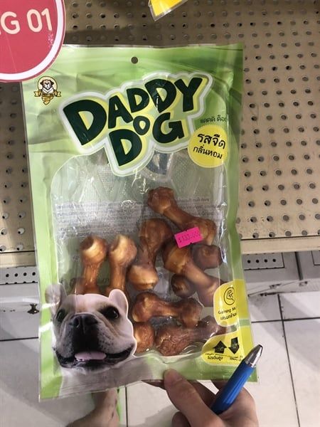 Snack xương cho chó - Daddy Dog