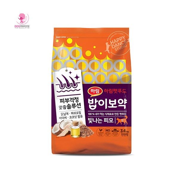 Thức ăn khô cho mèo hỗ trợ chăm sóc da và lông 2kg | Harim Pet Food