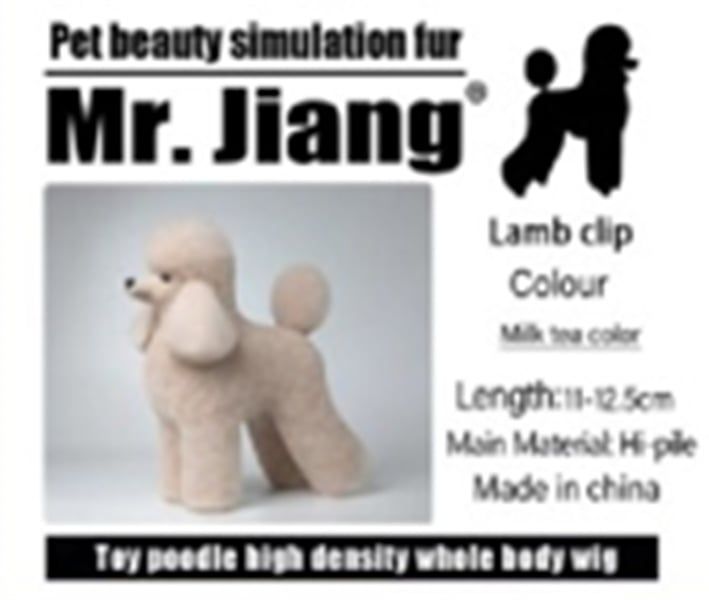 Lông chó giả toàn thân Poodle Lamb | JIANG - Milk tea