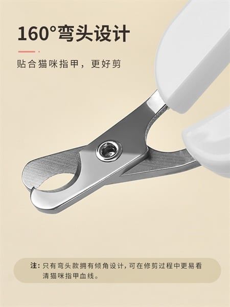 Kềm cắt móng Pakeway Size S cong PKW053 - 127.19x73x17.36mm
