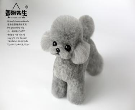 Lông chó giả toàn thân Teddy Teacup | JIANG - Xám