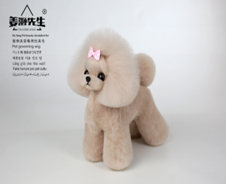 Lông chó giả toàn thân Teddy Teacup | JIANG - Milk tea