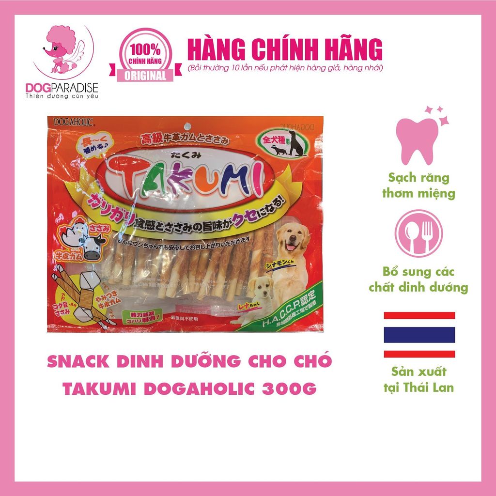 Snack cho chó Takumi Dogaholic Pet Treat 1513