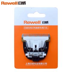 Lưỡi tông đơ dùng cho máy Rewell RFCD-F27P