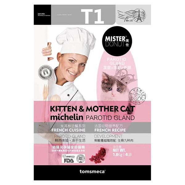 Hạt Cho Mèo Mister Donut Mix Toping Thịt Sấy