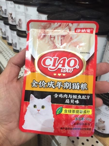 Soup cho mèo vị gà, cá ngừ và sốt sò điệp 40g CIAO IC-203C