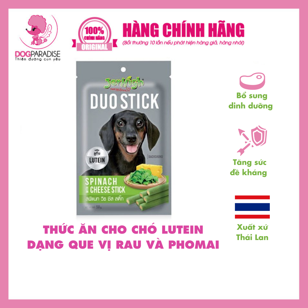 Thức ăn cho chó dạng que vị rau và phô mai Duo Stick 50g | Jerhigh