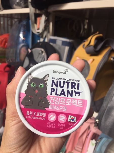 Pate mèo hỗ trợ da và lông 160g NUTRI PLAN