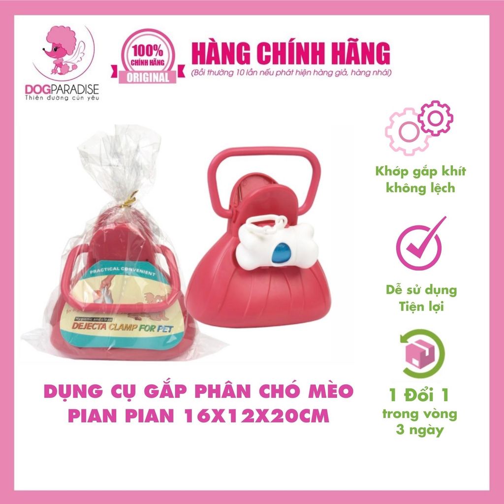 Dụng cụ gắp phân chó mèo Pian Pian vệ sinh và tiện dụng 16x12x20cm - Dog Paradise