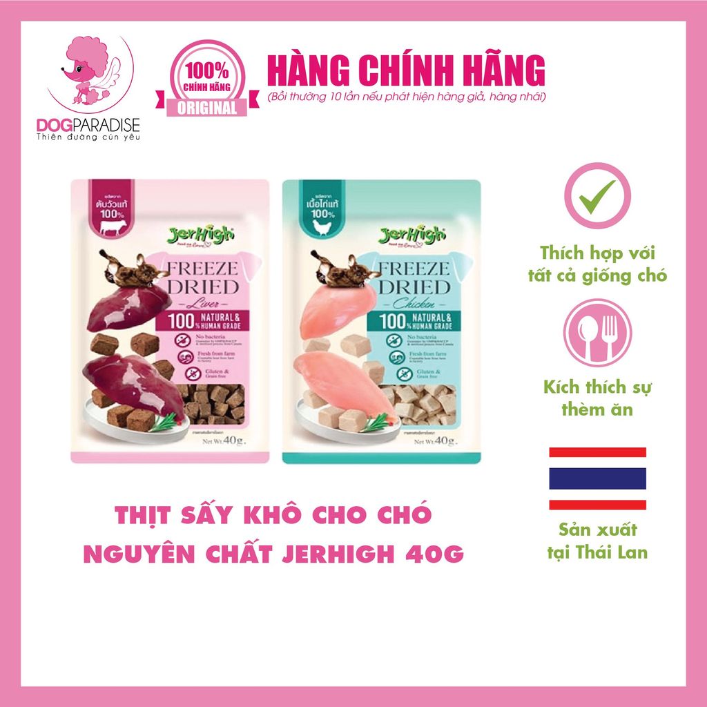 Thịt sấy giòn Jerhigh dành cho chó 40g