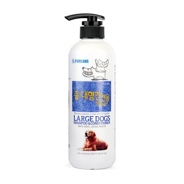 Dầu gội cho chó lớn Forcans