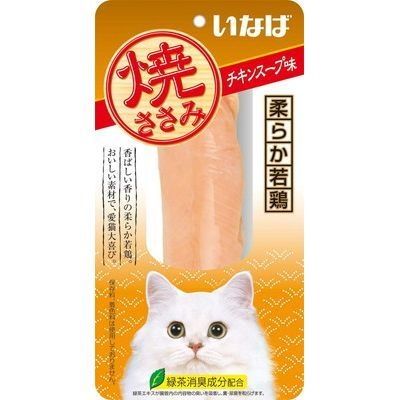 Thịt miếng Ciao
