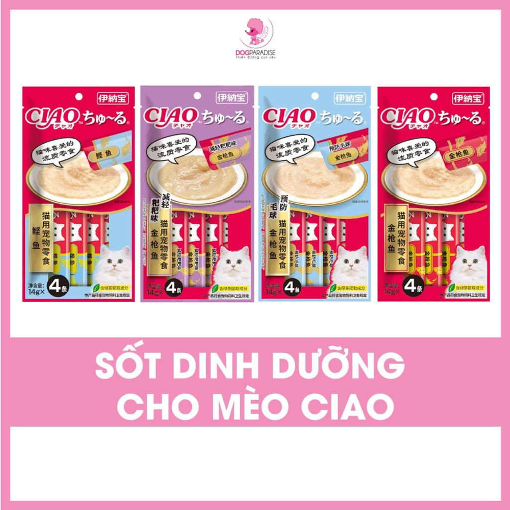 Sốt cho mèo vị cá ngừ SC-109C CIAO churu 14gx4gói