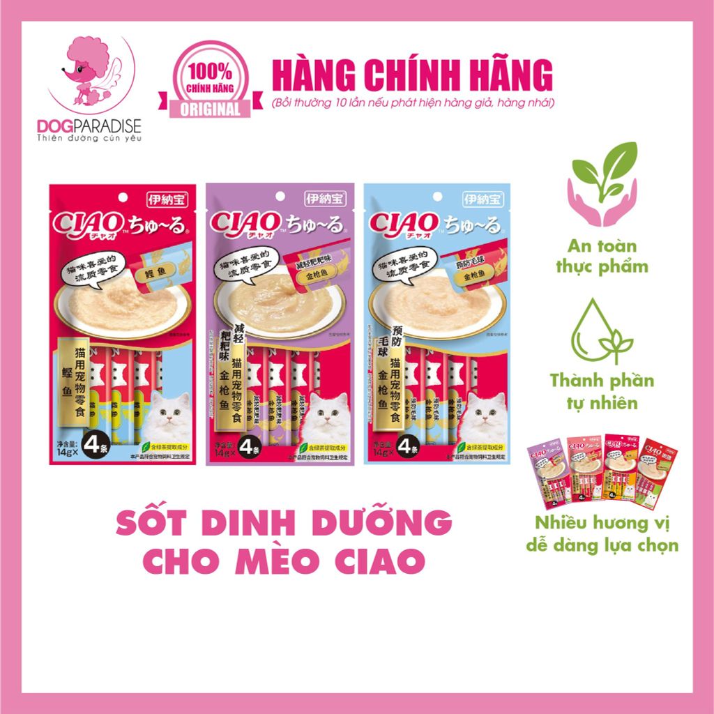 Sốt cho mèo vị cá ngừ + sò điệp SC-77CR CIAO churu 14gx4gói