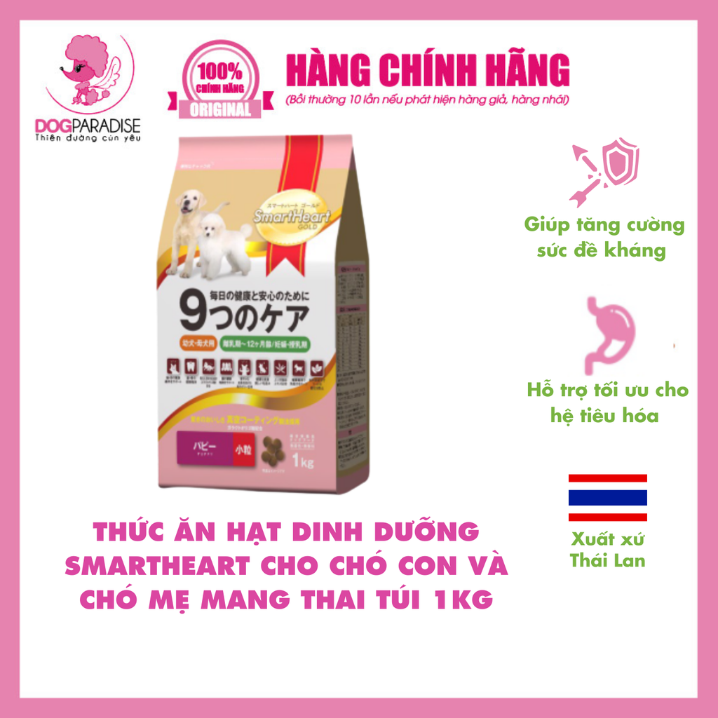 Thức ăn hạt cho chó con và chó mẹ mang thai Gold Puppy 1kg SMARTHEART GOLD