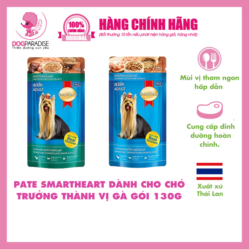 Pate cho chó SMARTHEART 130gr