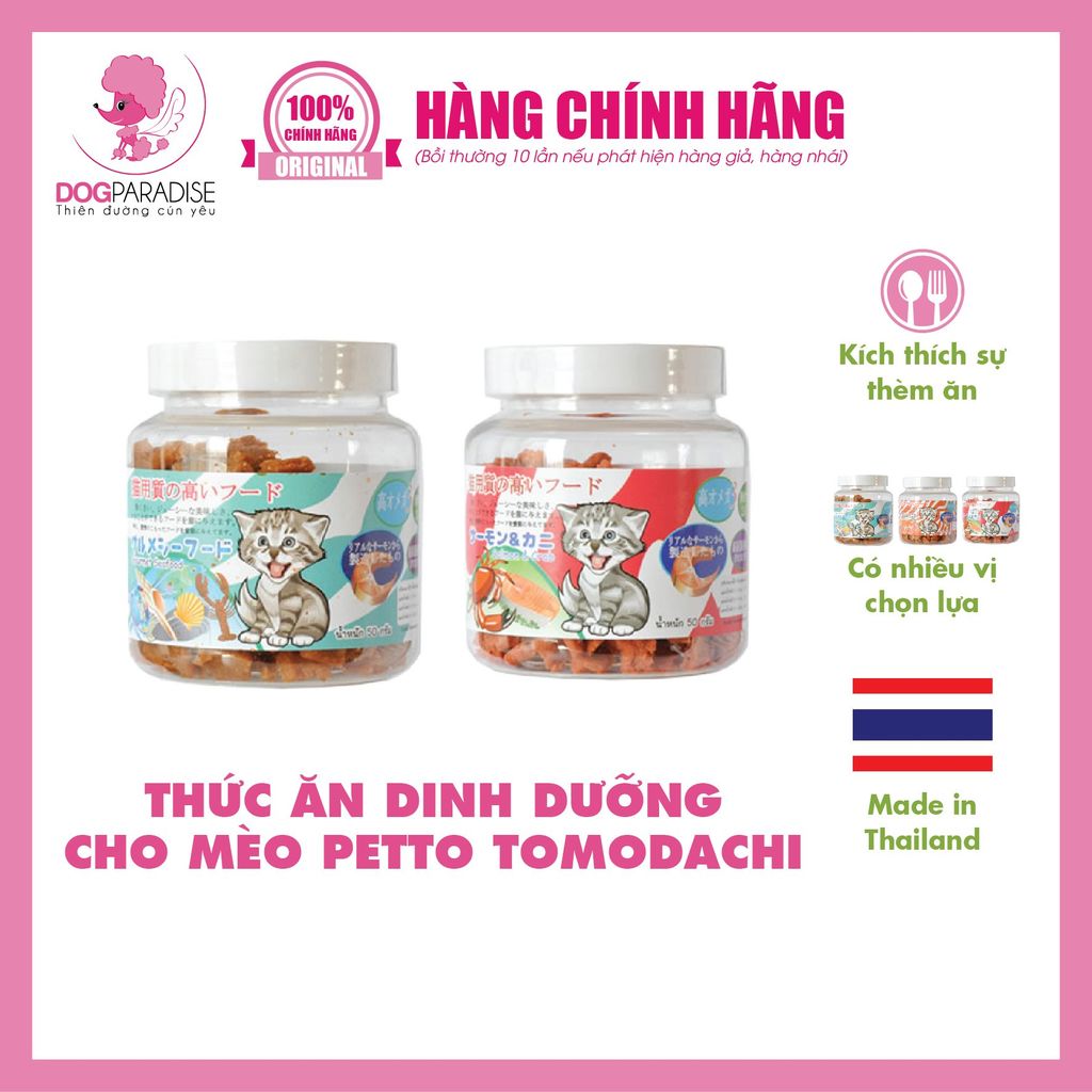 Thức ăn dinh dưỡng cho mèo vị cá hồi và gà | Petto Tomodachi