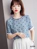 A359-Áo Len Lụa Băng Dệt Kim Hoa Văn