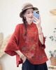 A542-Áo Ramie Lụa Thêu Phong Cảnh