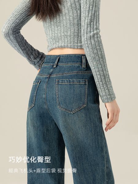  Q160-Quần Jeans Ống Suông Túi Trước 