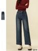 Q210-Quần Jeans 9 Tấc Túi Lai Kiểu Ống Rộng Có Nhung