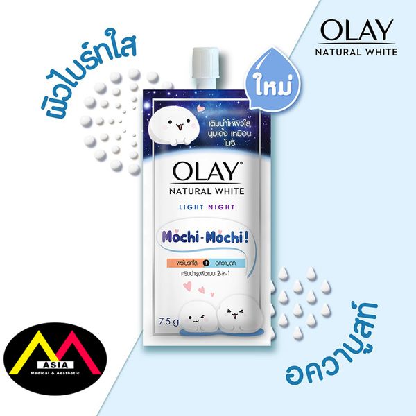 olay total white