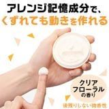 Sáp vuốt tóc Gatsby Moving Rubber Cam - Loose Shuffle - 80g