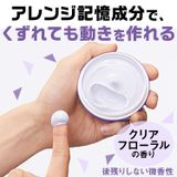 Sáp vuốt tóc Gatsby Moving Rubber Tím - Wild Shake - 80g