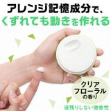 Sáp vuốt tóc Gatsby Moving Rubber Xanh lá - Air Rise - 80g