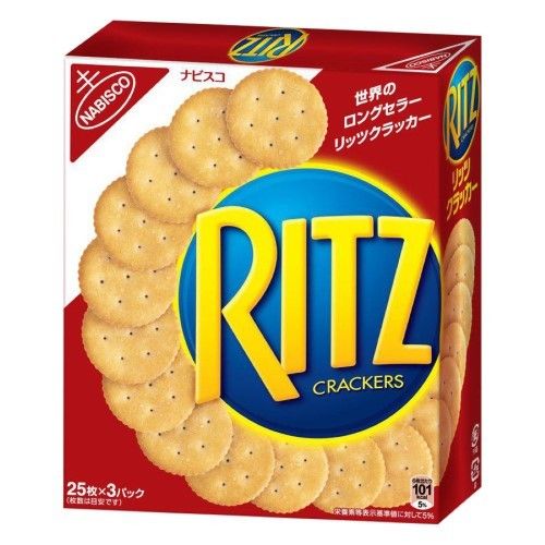  BÁNH QUY MẶN RITZ 3X82.5G 