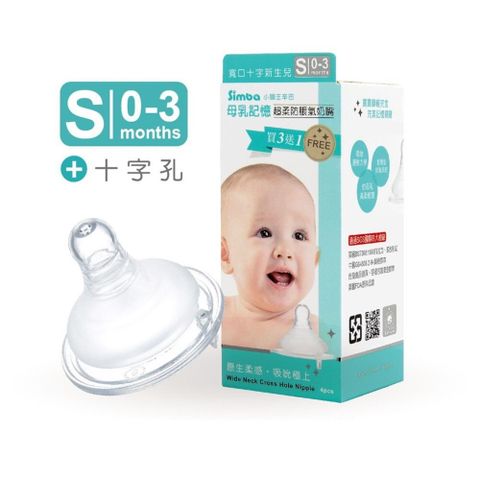  TY SIÊU MỀM C.C D.C .CỔ THẤP S P6301 