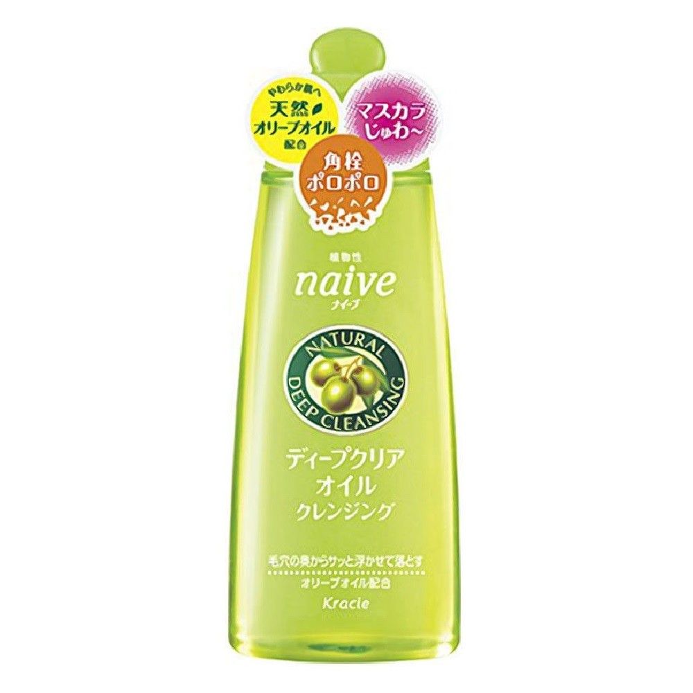  DẦU TẨY TRANG NAIVE 170ML 